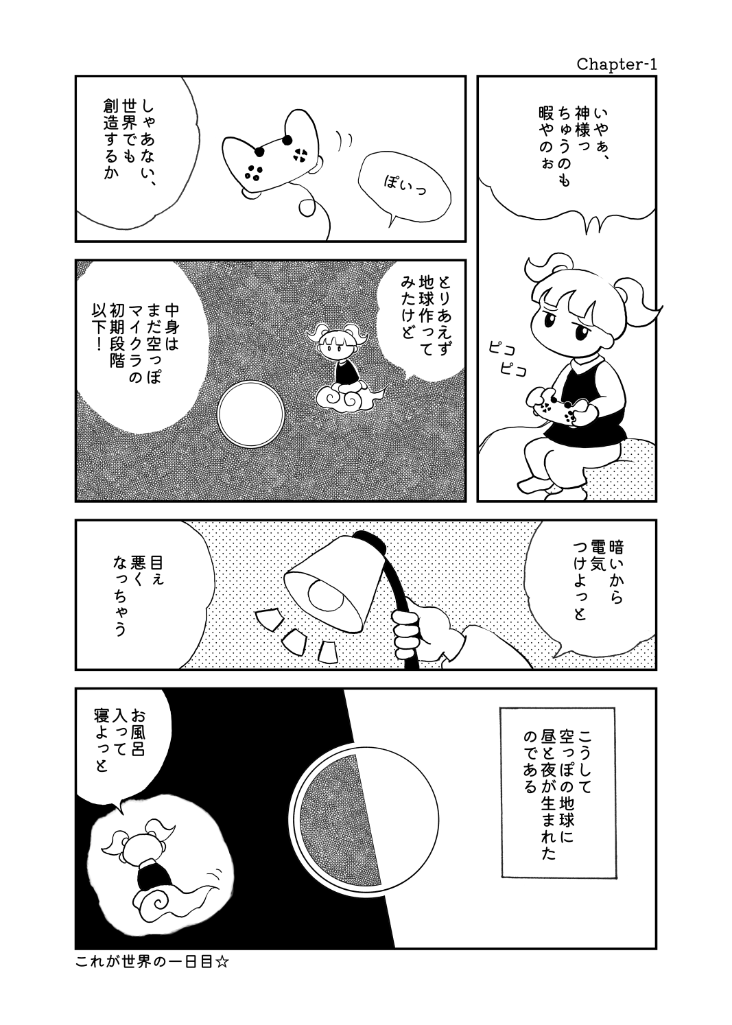 原稿
