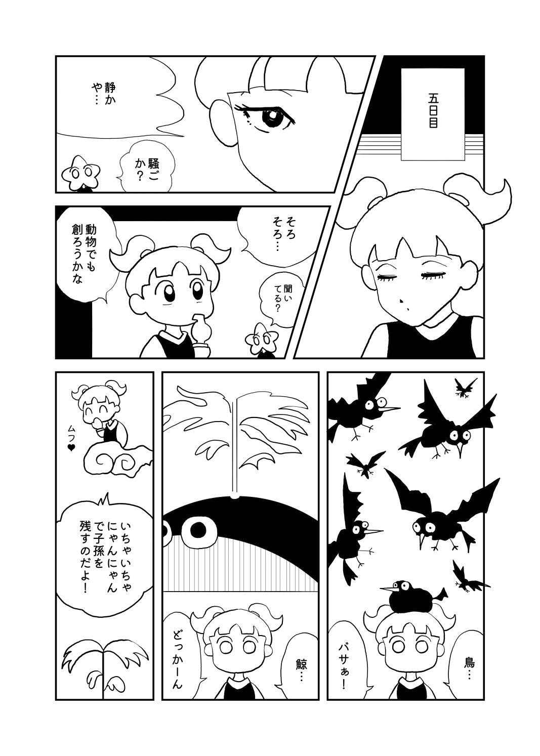 原稿