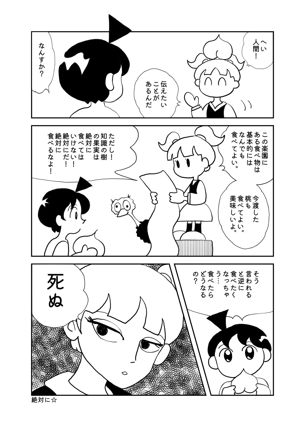 原稿