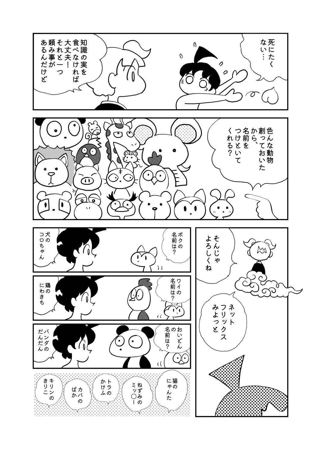 原稿