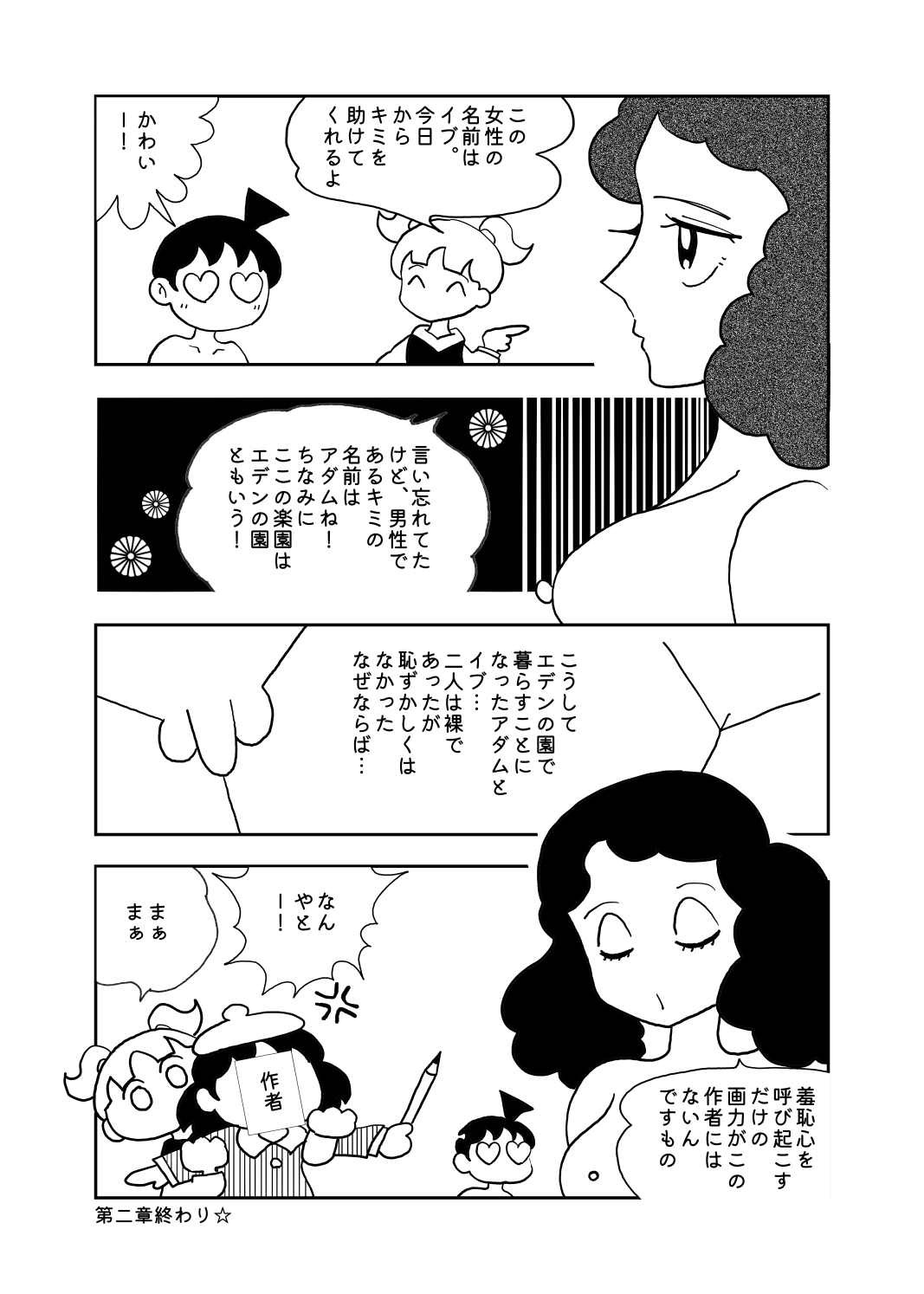 原稿