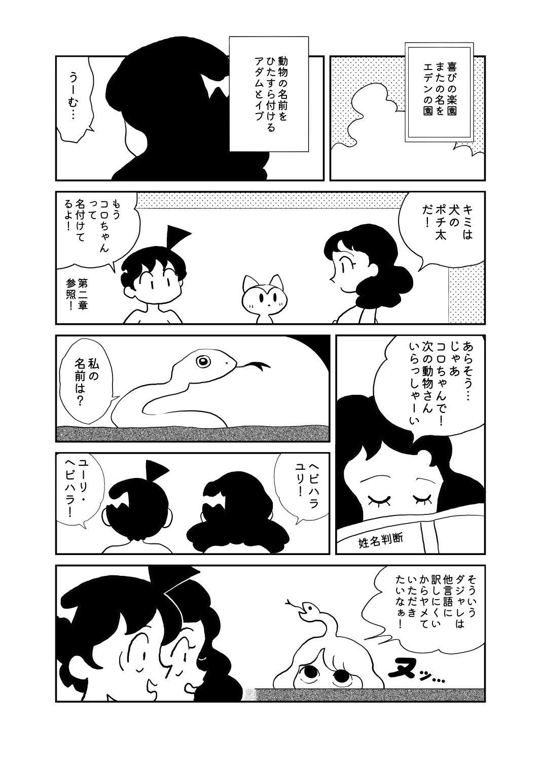 原稿