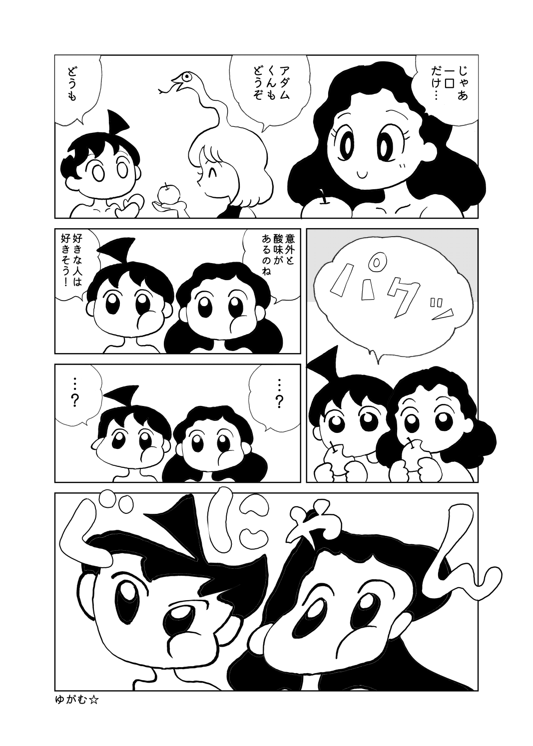 原稿