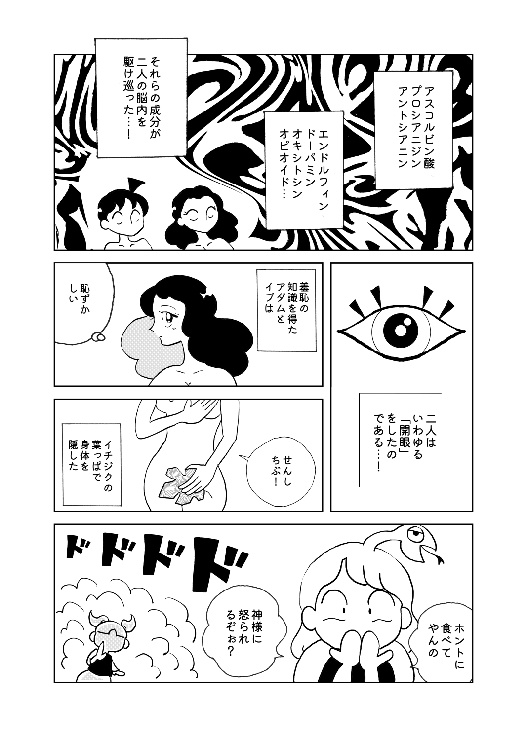 原稿