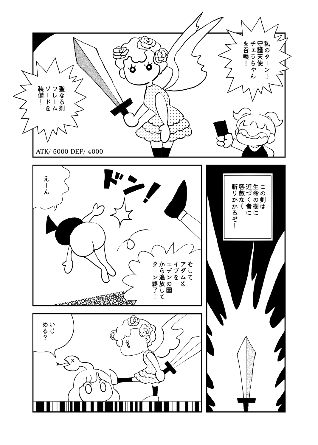 原稿