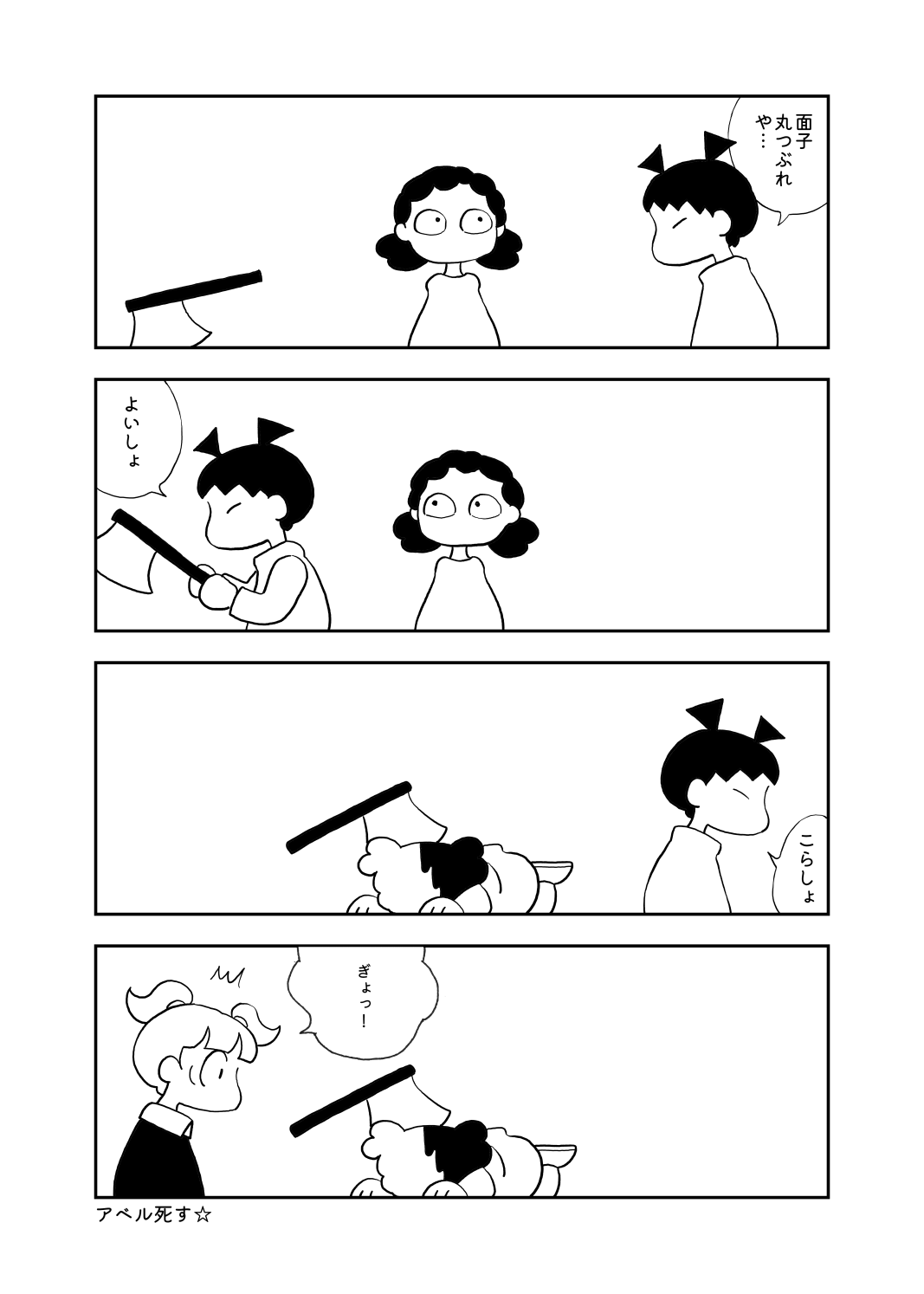 原稿