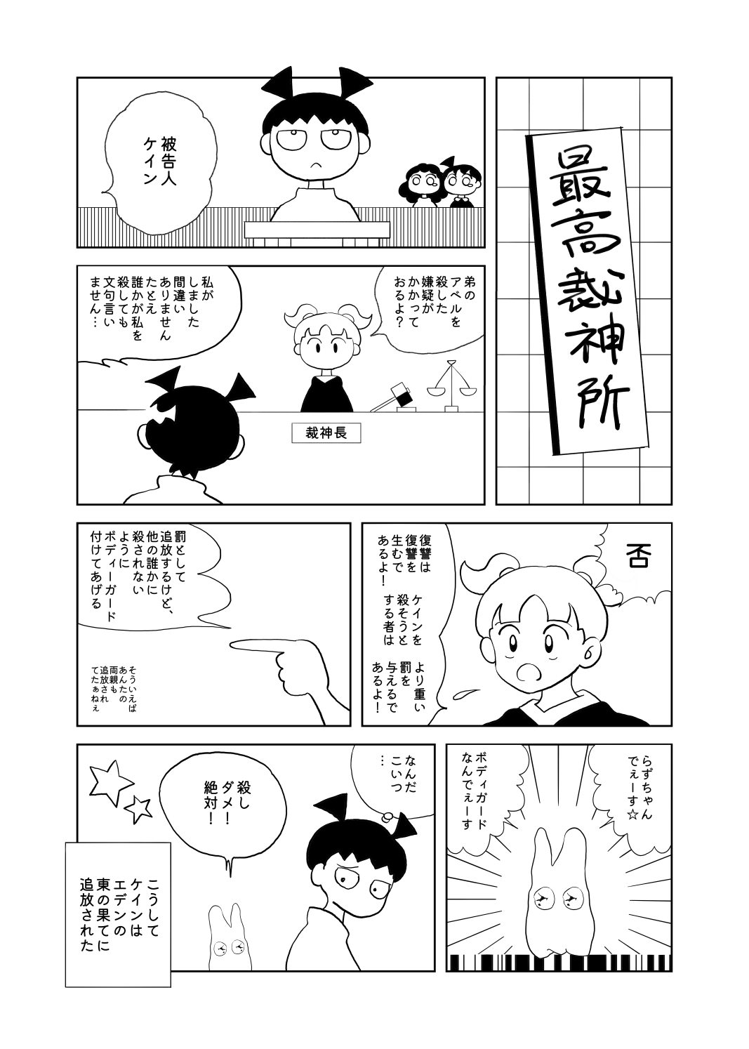 原稿