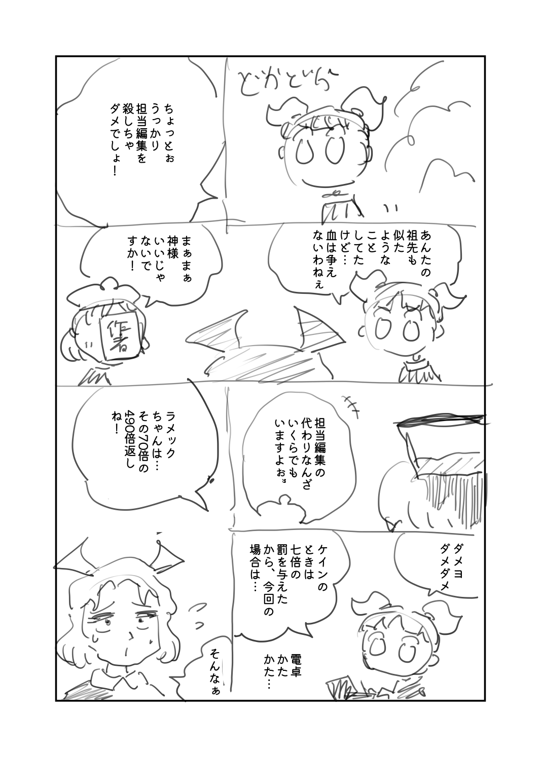 原稿
