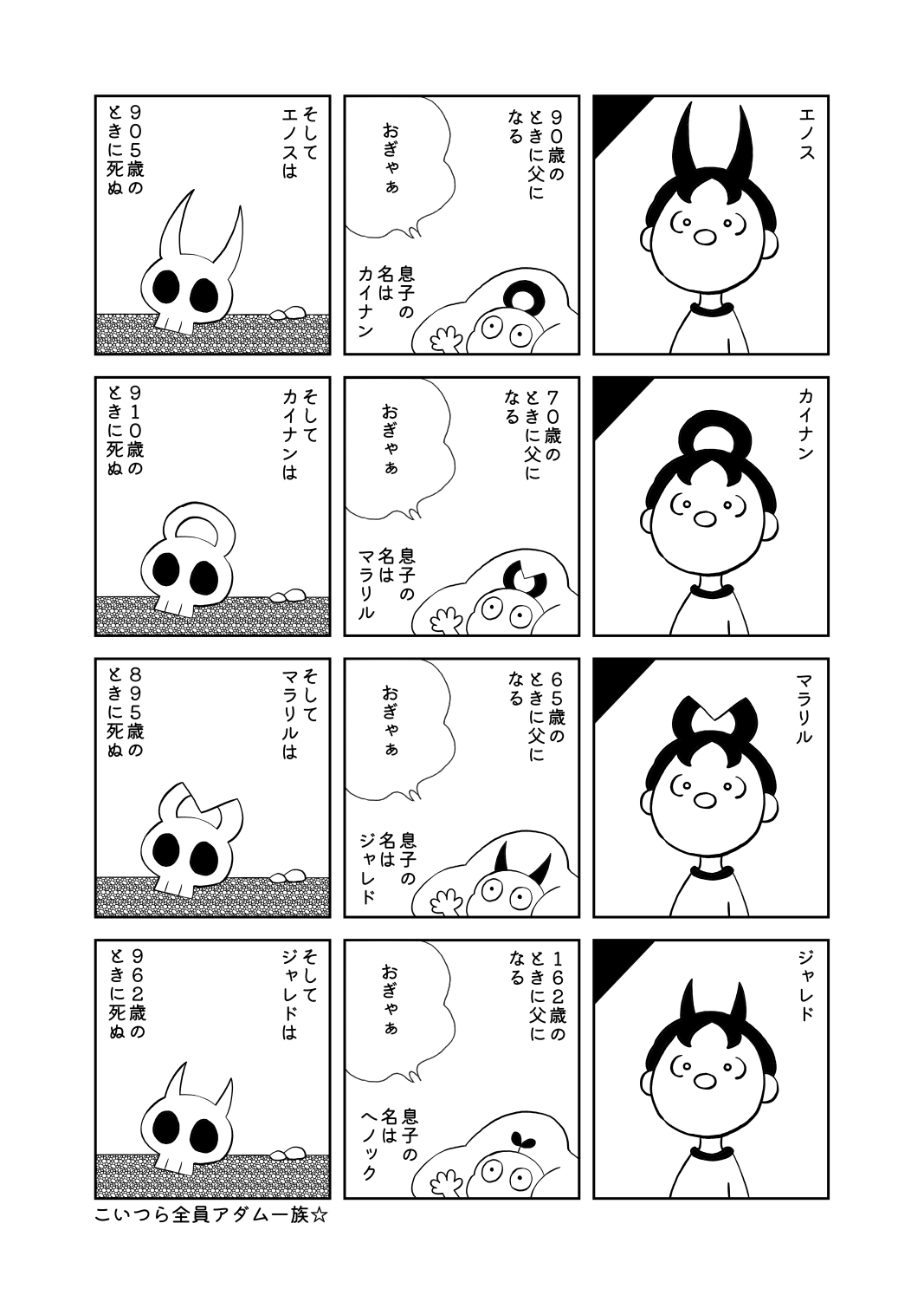 原稿