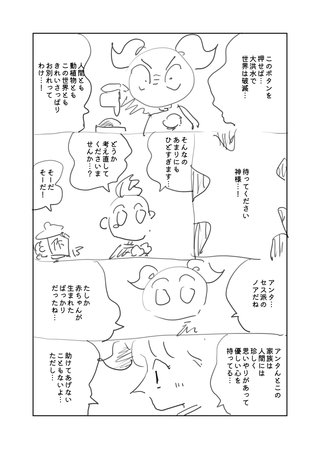 原稿