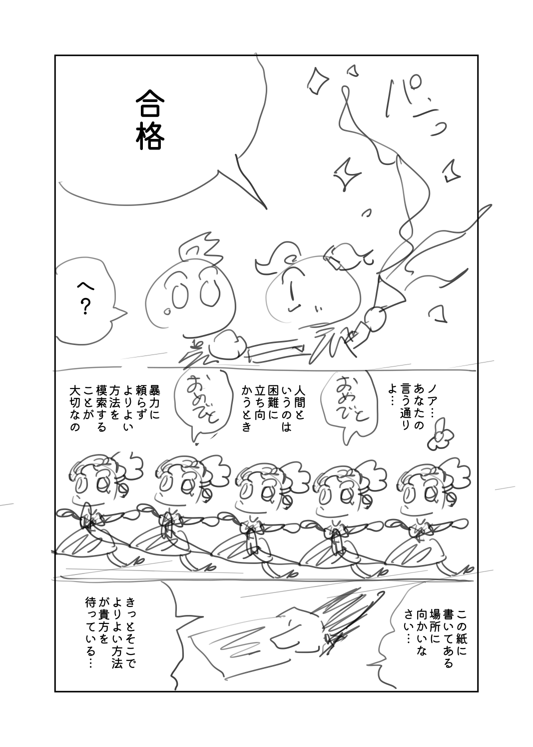 原稿