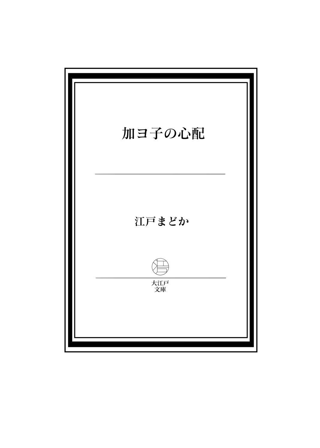 原稿