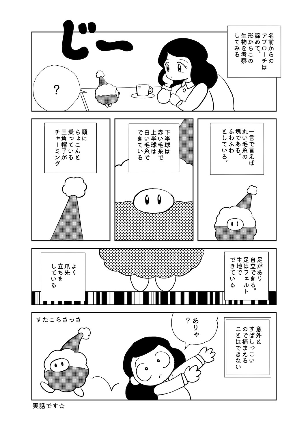 原稿