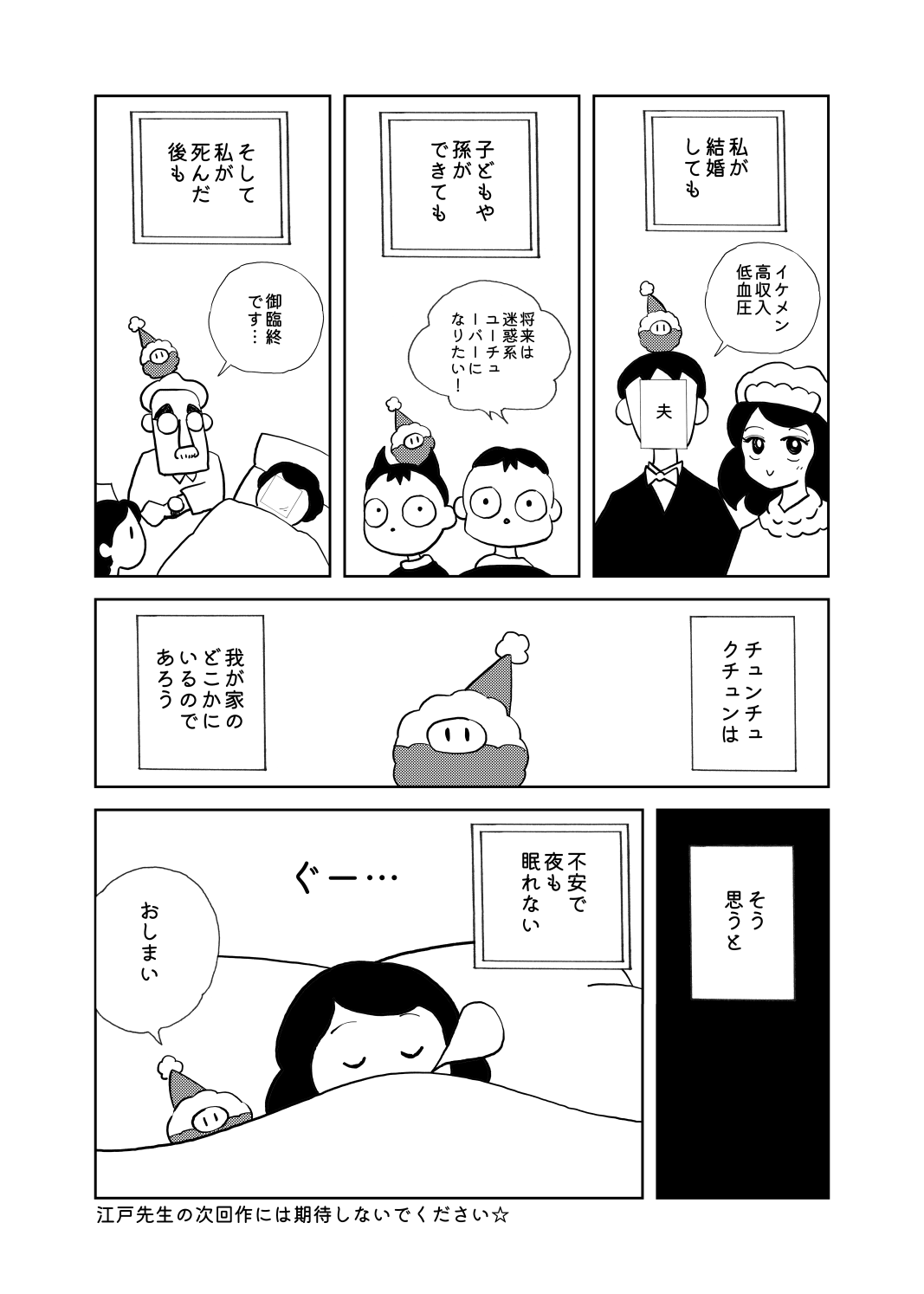 原稿