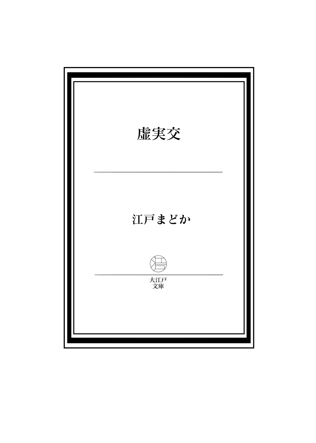 原稿