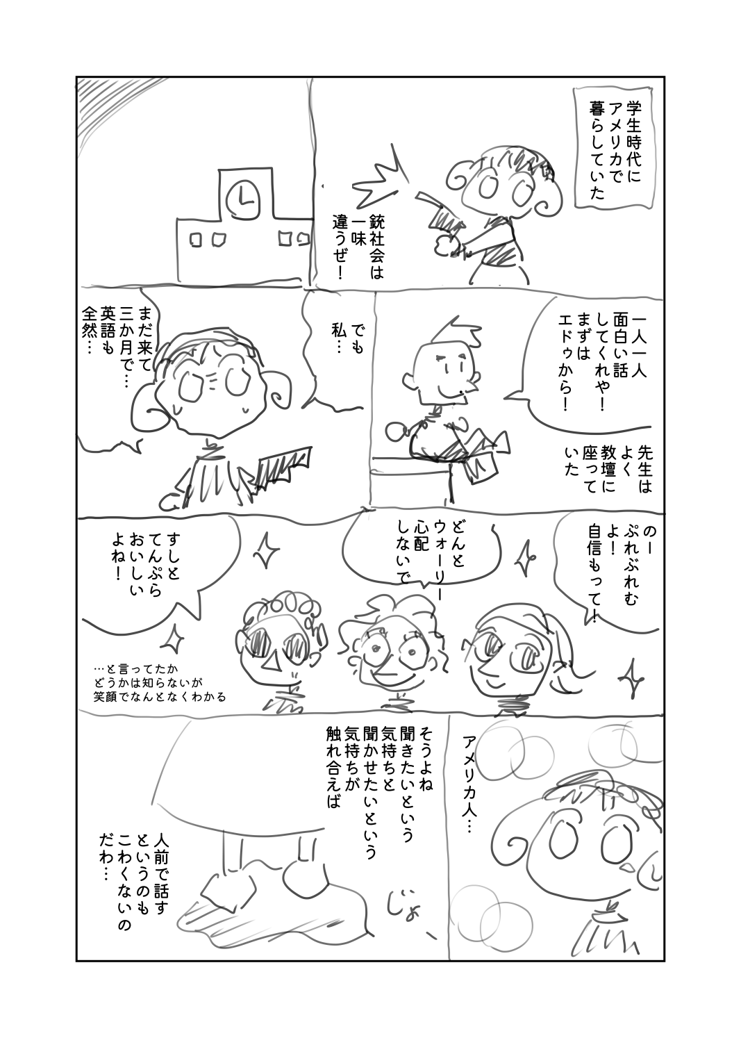 原稿