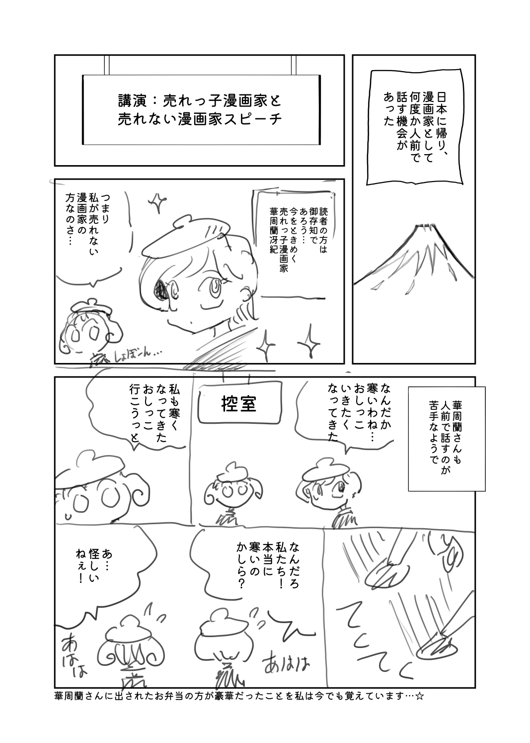 原稿