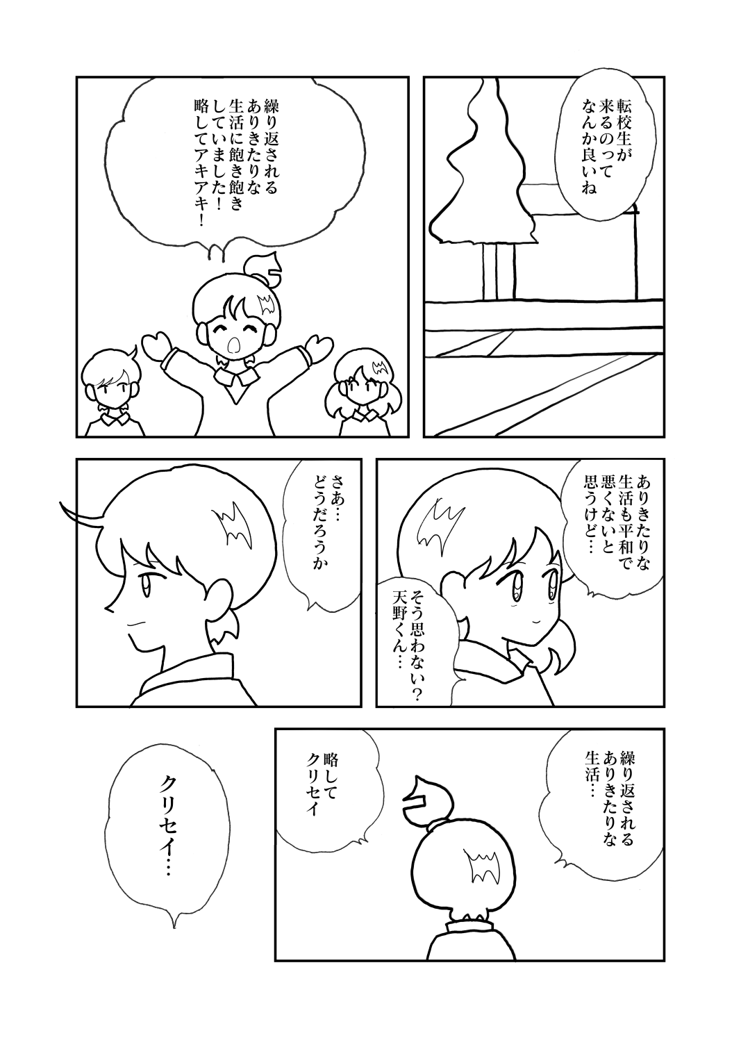 原稿