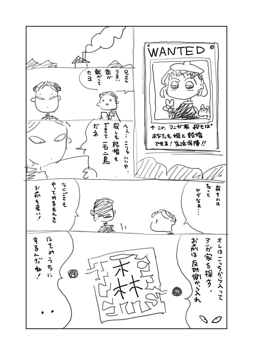 原稿