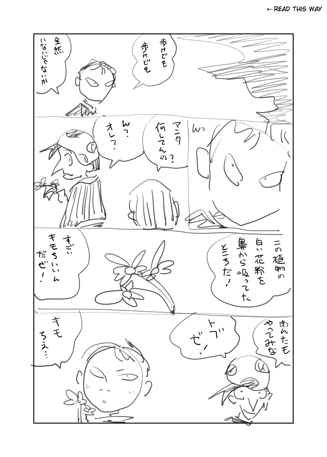 原稿