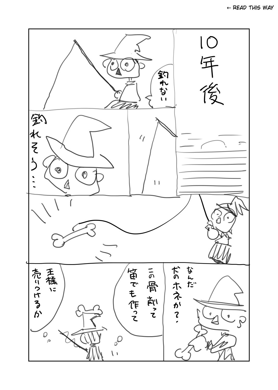 原稿