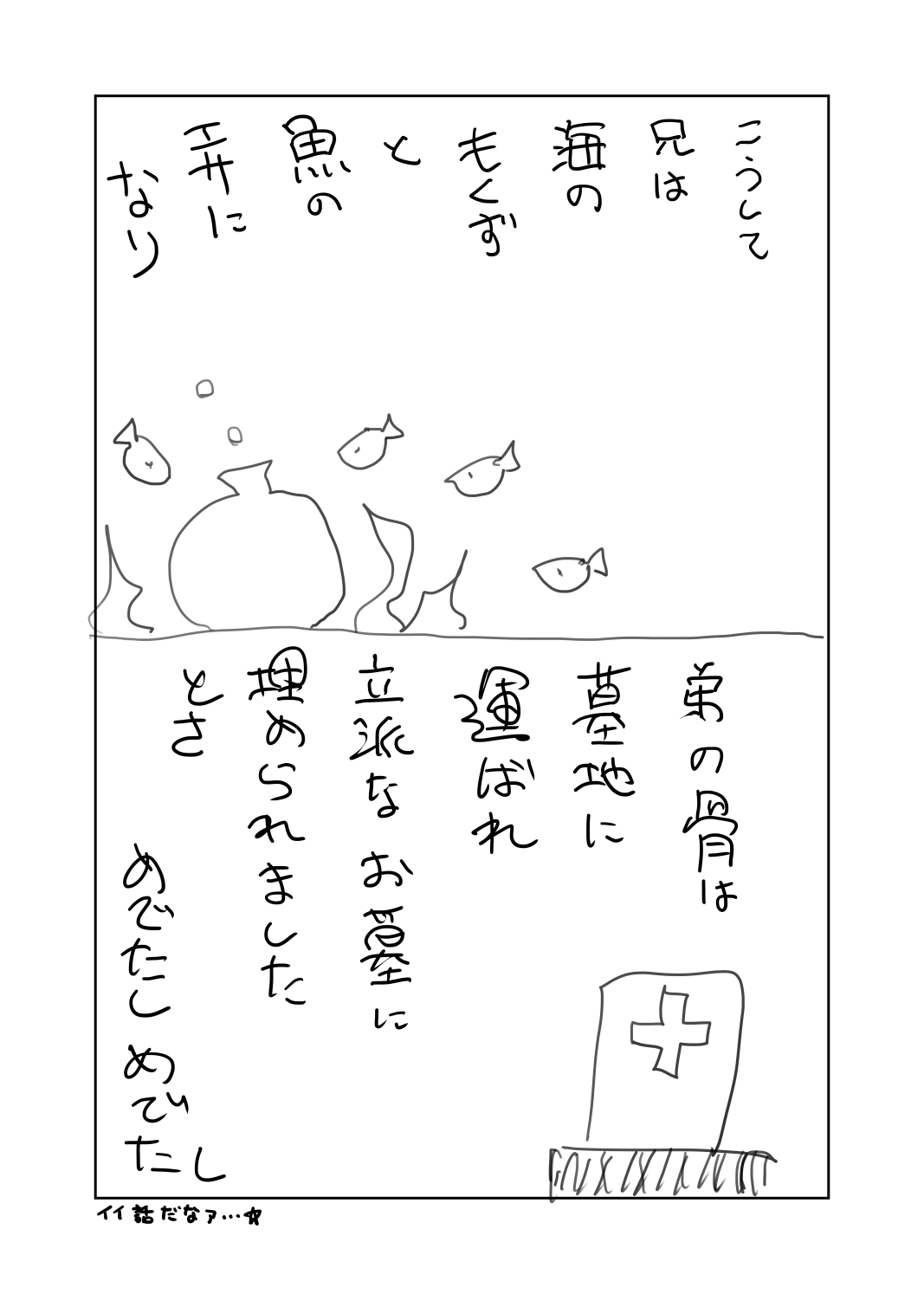 原稿